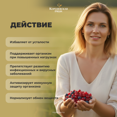 ПОЛИВИТАМИНЫ, 60 капсул